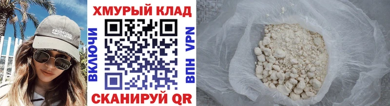 Героин афганец  shop официальный сайт  Холмск  OMG рабочий сайт 