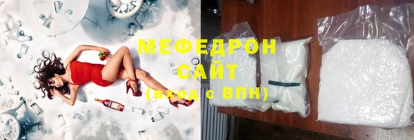 бутик Нестеровская