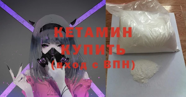 стаф Армянск