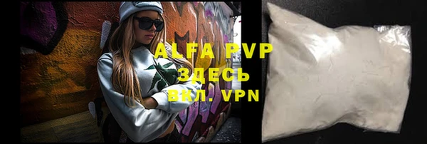 альфа пвп VHQ Аркадак