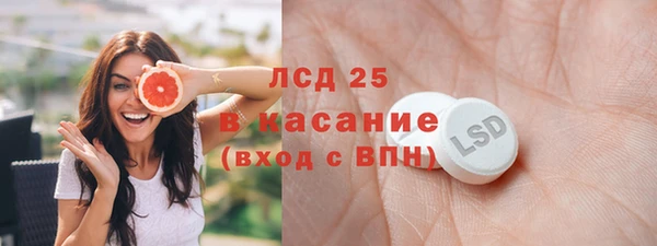 стаф Армянск