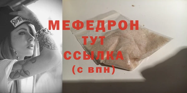бутик Нестеровская