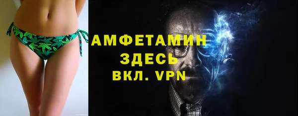 стаф Армянск