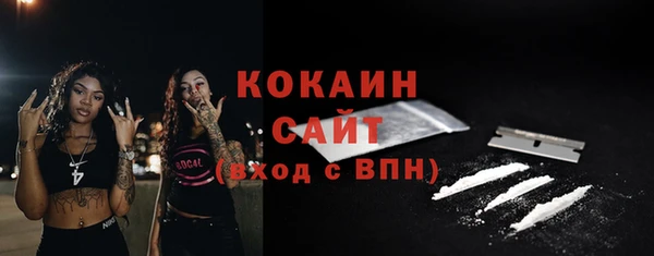 мяу мяу кристалл Всеволожск