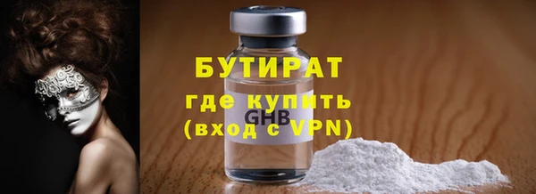 мдма Воткинск