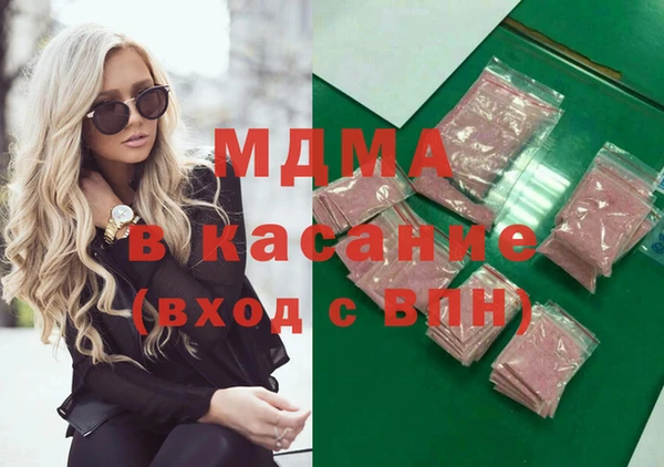 стаф Армянск