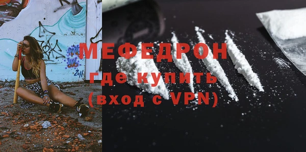 МДМА Арсеньев
