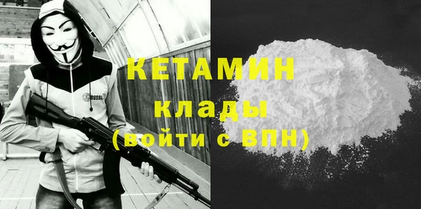 альфа пвп VHQ Аркадак