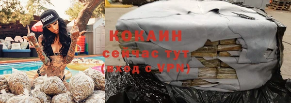 стаф Армянск