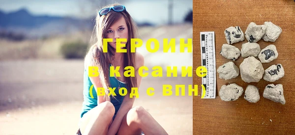 МДМА Арсеньев