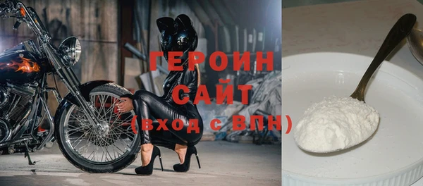 стафф Сафоново