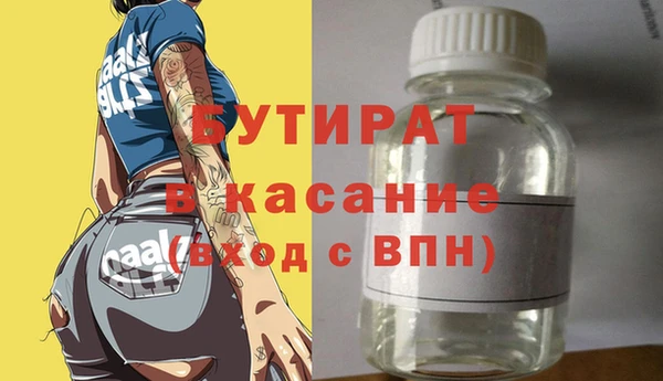 кокаин Саяногорск