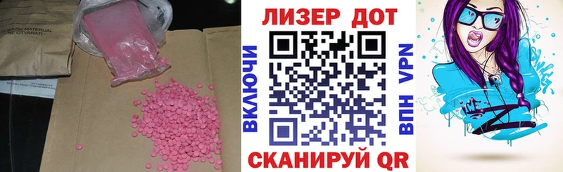 где купить наркотик  Холмск  blacksprut ссылки  Лсд 25 экстази кислота 
