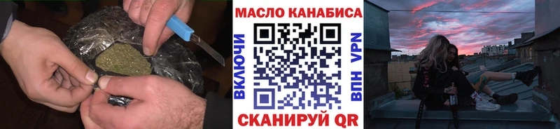 как найти   Холмск  гидра ссылка  ТГК жижа 